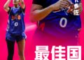 Kamilla Cardoso é eleita a melhor atleta estrangeira na Liga Chinesa