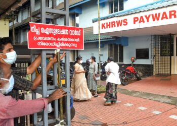 Autoridades da Índia monitoram reaparecimento do vírus Nipah